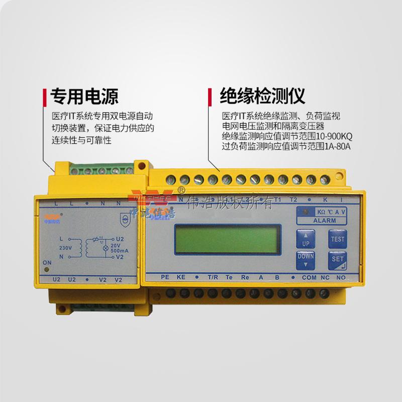 Medical Insulation Monitor Isolation Transformer