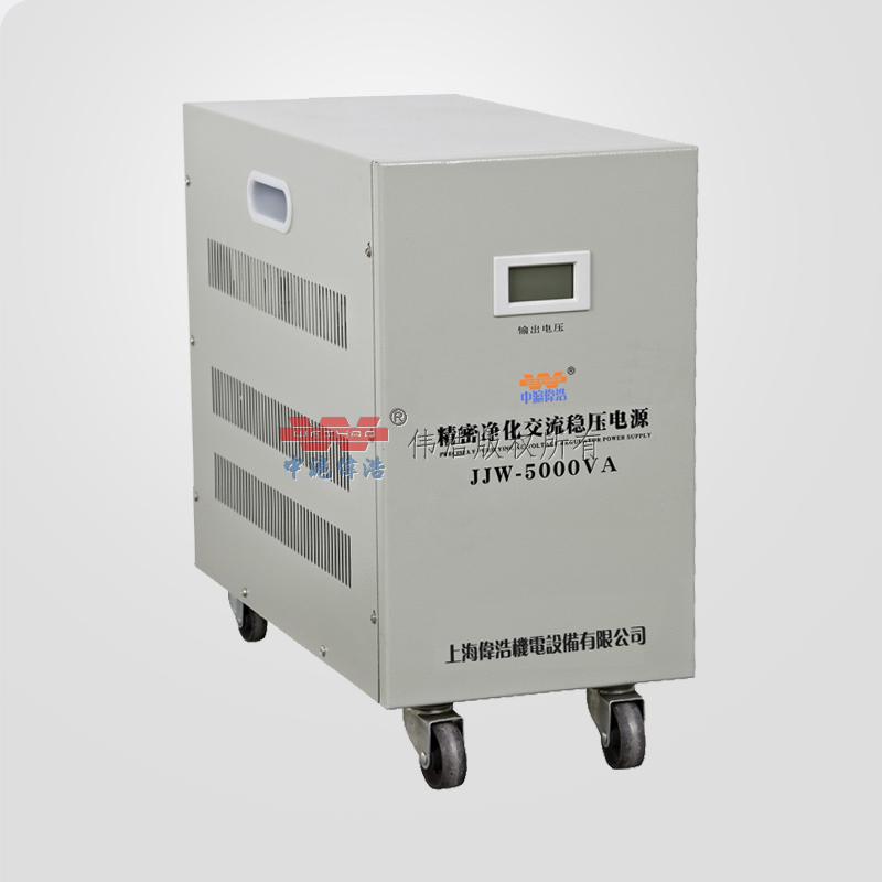 JJW-5KVA single-phase precision purification power supply