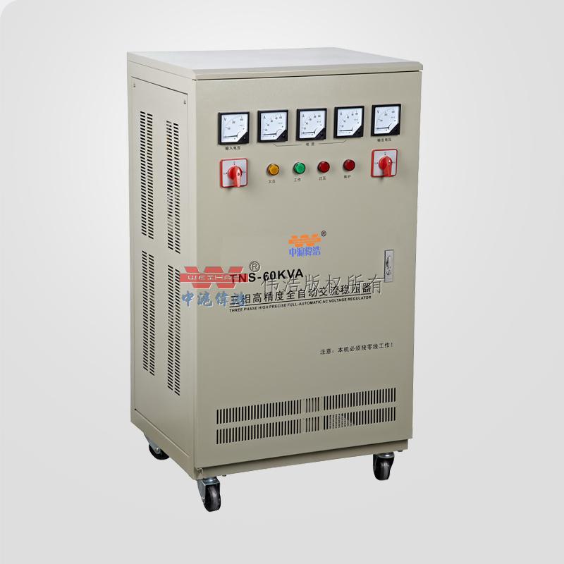 Three-phase high-precision automatic AC voltage stabilizer