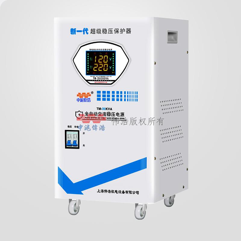 Ultra-low voltage regulator for household appliances