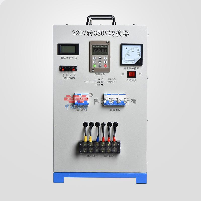 Single-phase 220V to three-phase 380V transformer